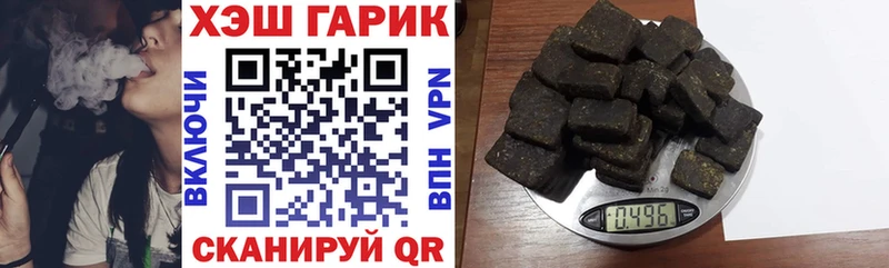 Купить наркотик аптеки Мышкин Метамфетамин  ГАШ  COCAIN 