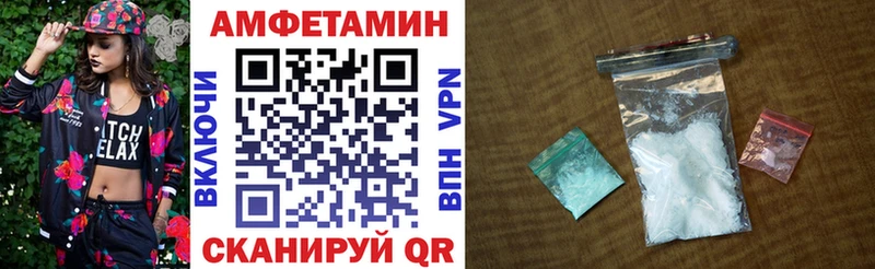 АМФЕТАМИН 97%  Мышкин 