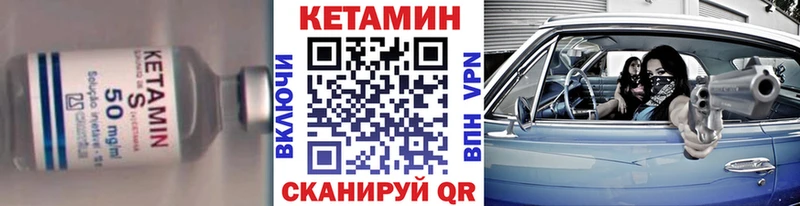 КЕТАМИН VHQ  кракен как зайти  Мышкин 