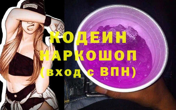 таблы Нефтекумск