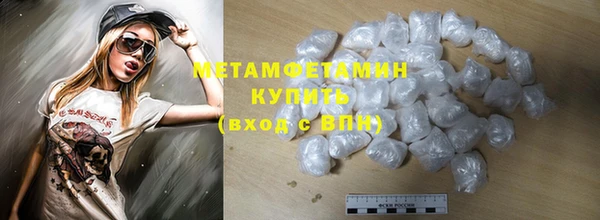 мяу мяу мука Нефтегорск