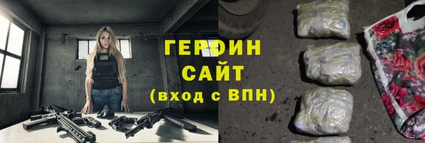 мяу мяу мука Нефтегорск