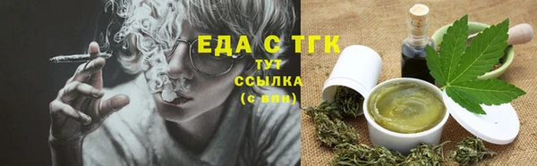 метамфетамин Новозыбков