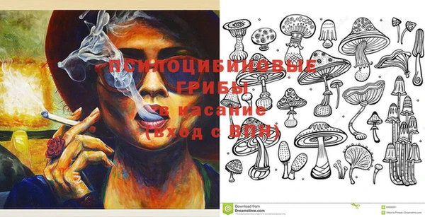 таблы Нефтекумск