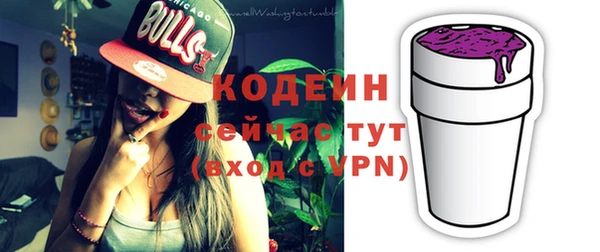мяу мяу мука Нефтегорск