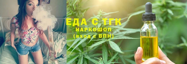 таблы Нефтекумск