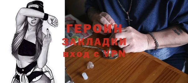 таблы Нефтекумск