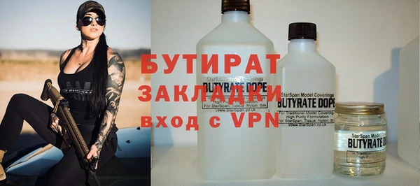 мефедрон Новодвинск