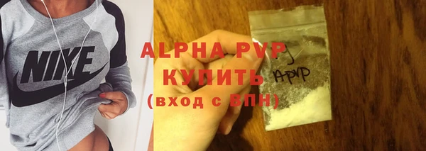 мяу мяу мука Нефтегорск