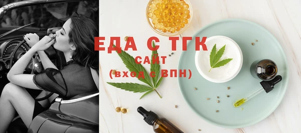 мдма Новокубанск