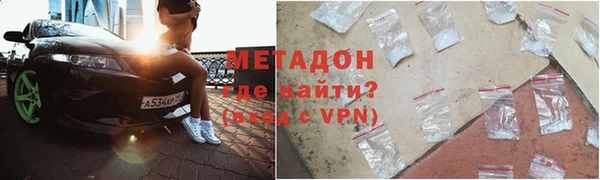 таблы Нефтекумск