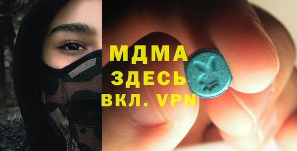 метамфетамин Новозыбков