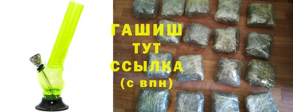 мяу мяу мука Нефтегорск