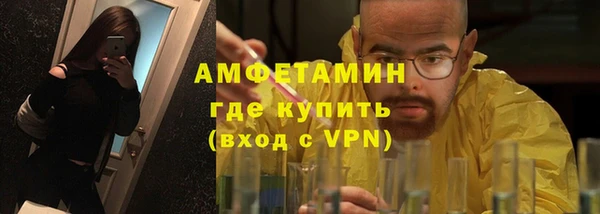 мяу мяу мука Нефтегорск