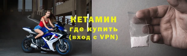 мяу мяу мука Нефтегорск