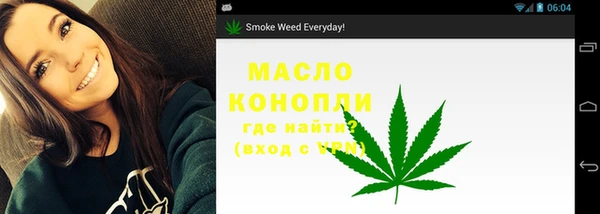 таблы Нефтекумск