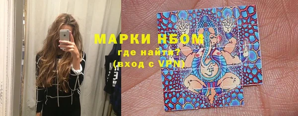 мдма Новокубанск