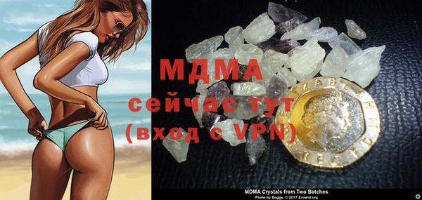 мяу мяу мука Нефтегорск