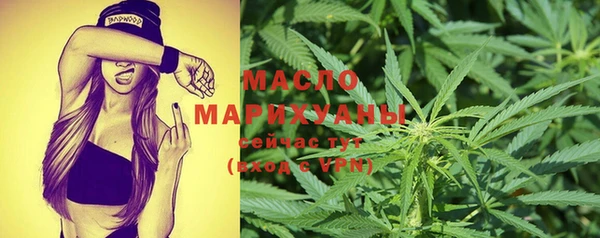 мяу мяу мука Нефтегорск