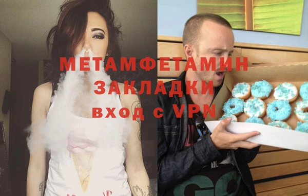 ALPHA PVP Сафоново