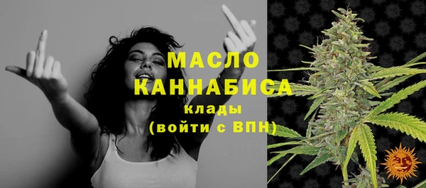 таблы Нефтекумск