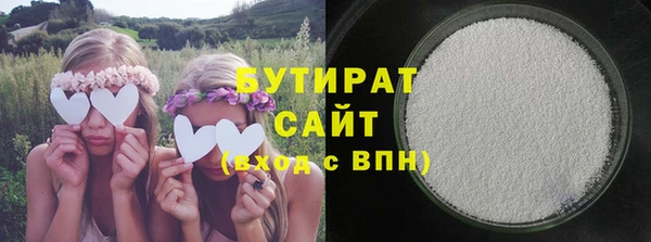 мяу мяу мука Нефтегорск