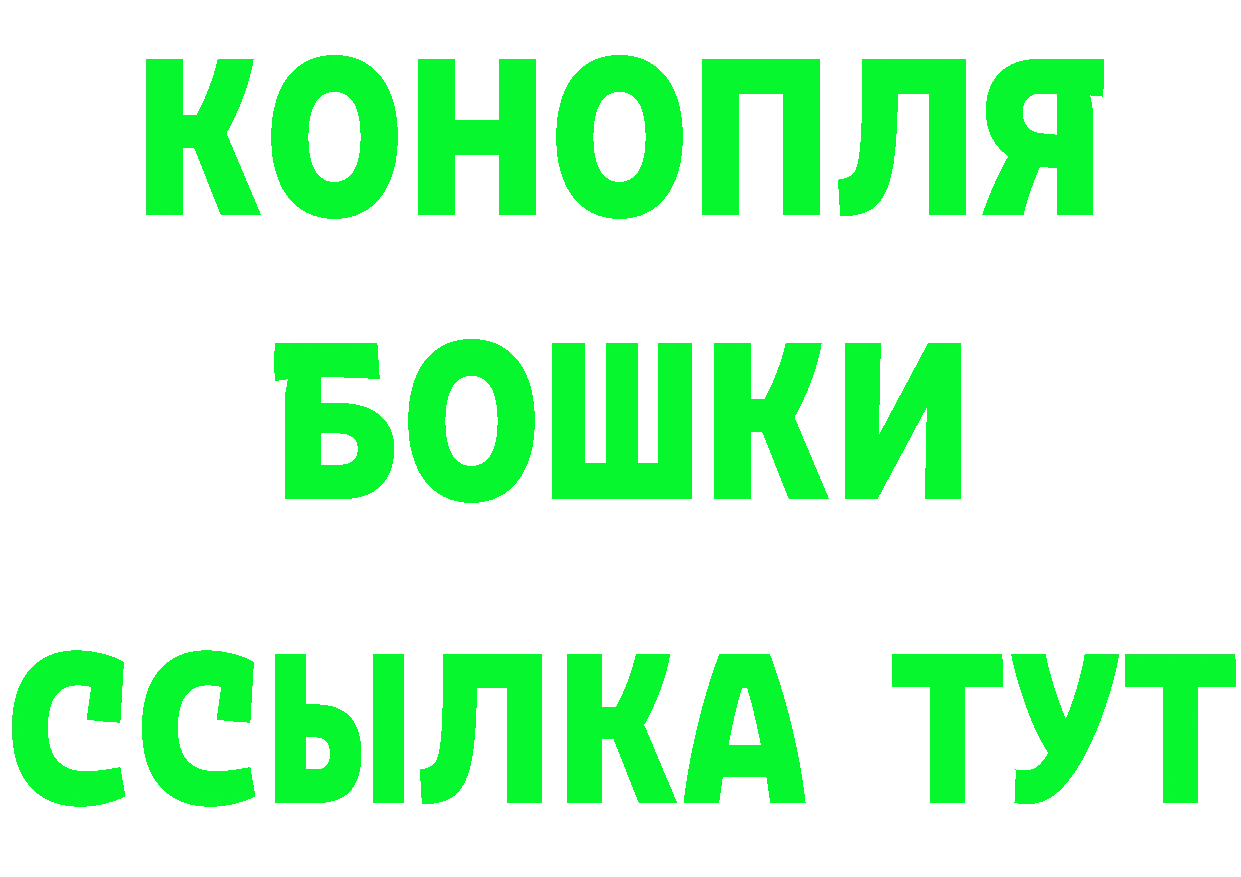 ТГК концентрат зеркало это блэк спрут Мышкин