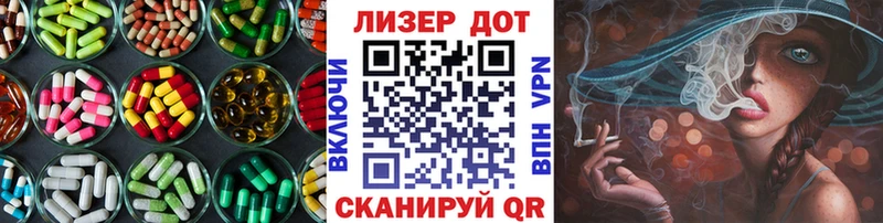 ЛСД экстази кислота  Мышкин 