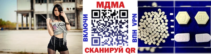 МДМА молли  сколько стоит  Мышкин 