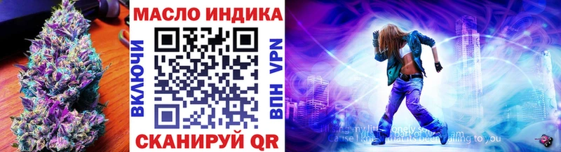 ТГК THC oil  MEGA как зайти  Мышкин 