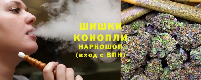 где купить наркоту  Мышкин  Конопля Ganja 